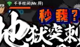 秽土水门最新爆料,神秘力量觉醒，忍者世界风云再起