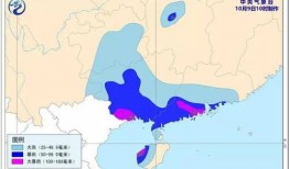 开平八卦爆料最新消息,最新劲爆消息揭秘！