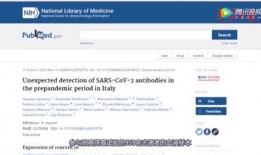 新冠病毒 新闻爆料最新,突破性疗法与防控策略揭晓