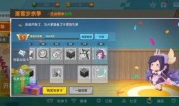 迷你世界悦享卡最新爆料,畅享游戏乐趣，解锁无限可能