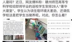 赣州高校爆料案件最新情况,真相逐步浮出水面
