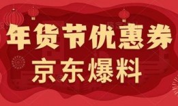 京东双十一最新爆料,独家爆料，抢购攻略大揭秘！”